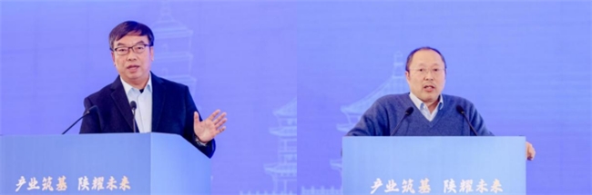 2025未来产业系列对接活动（陕西行） 成功举办(图4)